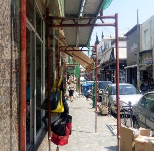 Έργα
