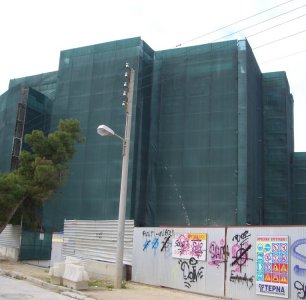 Έργα